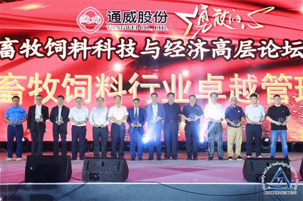 建明中国总裁甘智林博士荣膺卓越管理奖