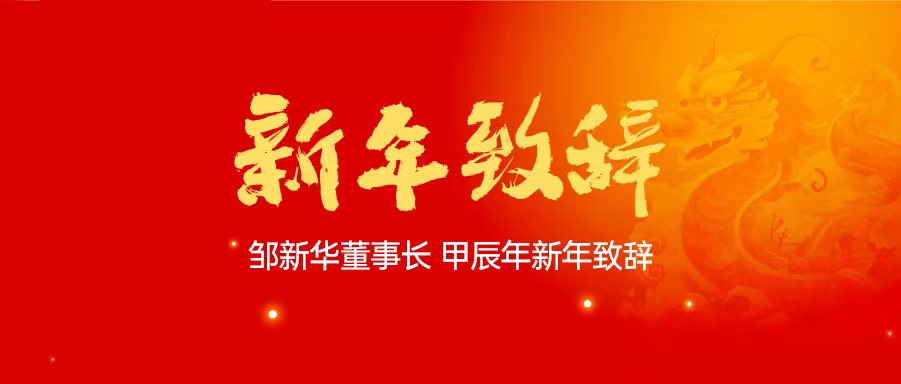 邹新华｜方见脚跟
