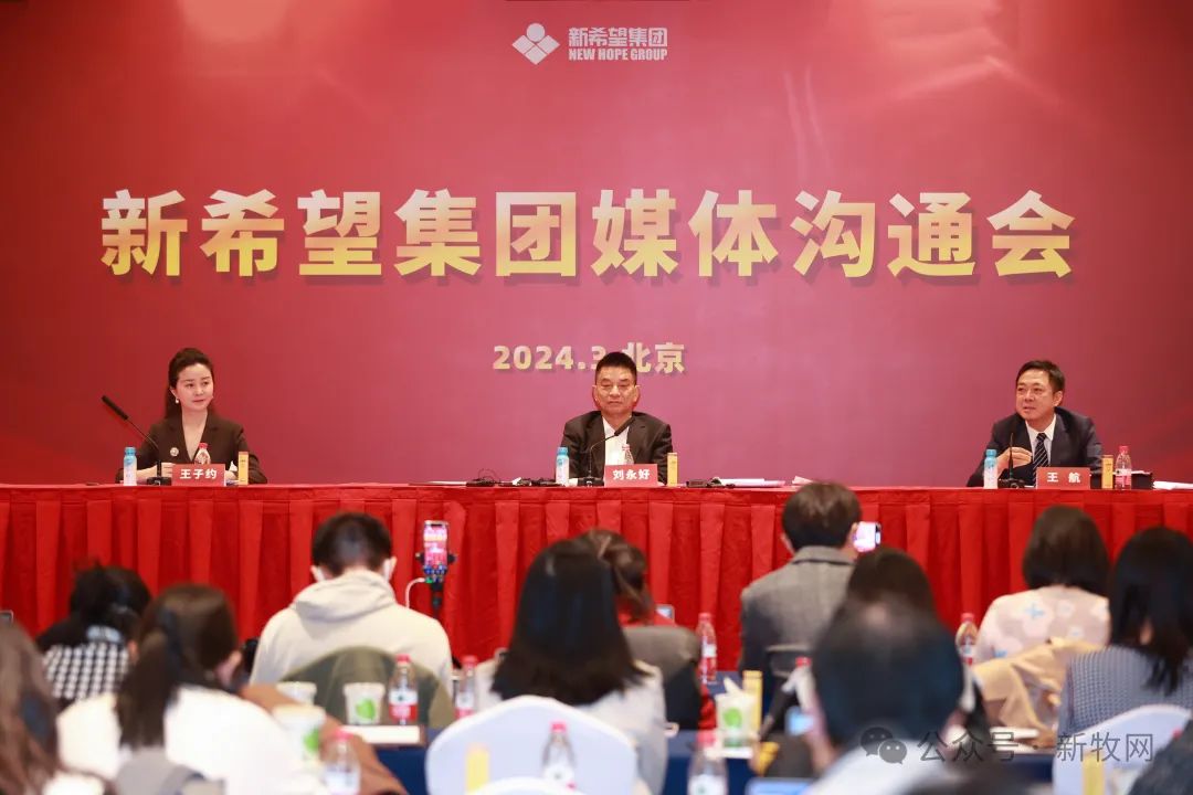 刘永好：猪价长时间低位徘徊，大部分养殖户都亏损！建议发放电子游艺平台
或电子游艺平台
产品消费券