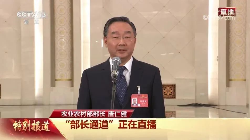 农业农村部部长唐仁健：粮食产量做不了假！人均粮食占有量再增7公斤！