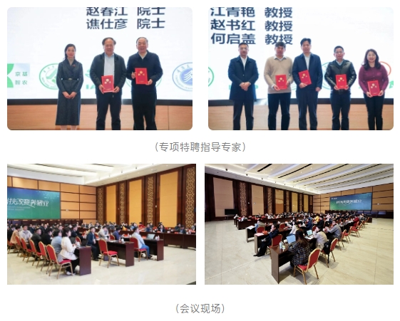 扬翔牵头！这项国家重点研发项目启动预备