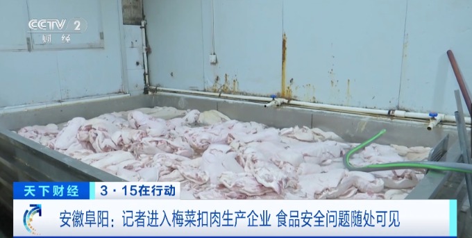 东方甄选就“梅菜扣肉”事件道歉：产品为代售 为消费者先行垫付退款