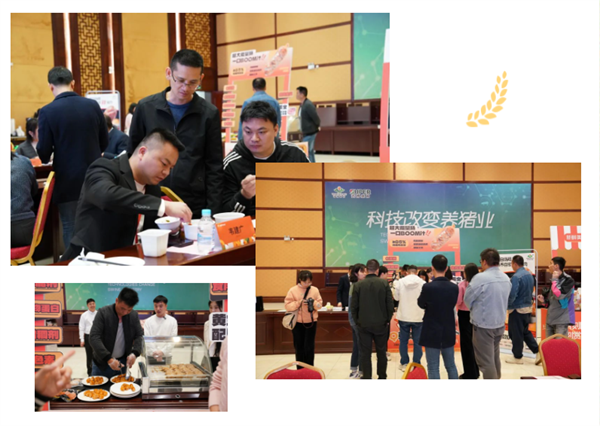 开吃了！扬翔食品2024年新品发布会顺利举行