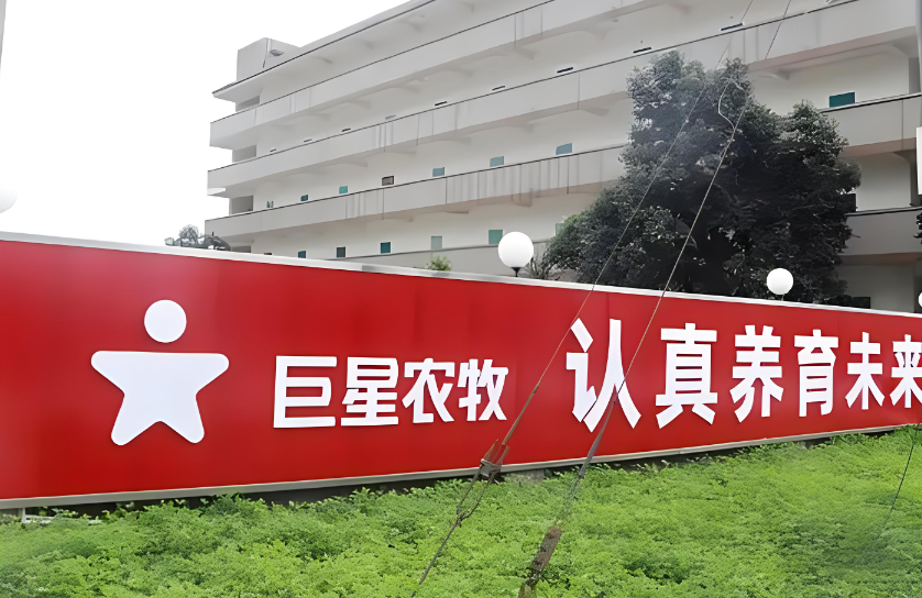 有人空栏5个月很焦虑，有人高薪招“猪倌”忙扩产，​穿越猪周期的关键在哪里？