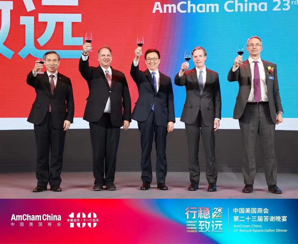 建明赞助中国美国商会第23届答谢晚宴 国家副主席及美国驻华大使出席并致辞