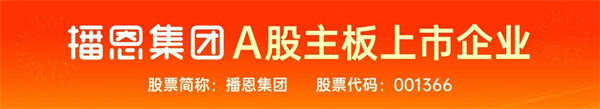播恩将携“3新”亮相2024饲料工业展，期待与您相约厦门（内附参会门票获取通道）