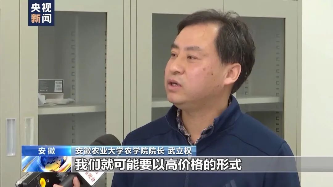 间谍窃取我国杂交水稻亲本种子！国安部披露