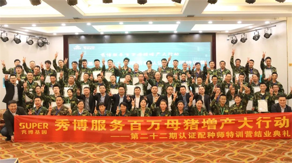 已抵达云南、贵州！专家组团把养猪技术送到家门口