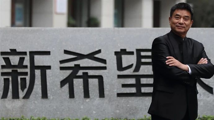 刘永好：企业不能盲目“卷”，要不躺平、不焦虑地去迎接挑战