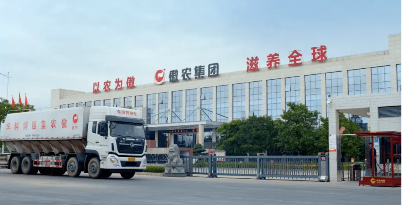 又一上市猪企资不抵债！负债率107.7%，巨亏36.51亿，即将被*ST…