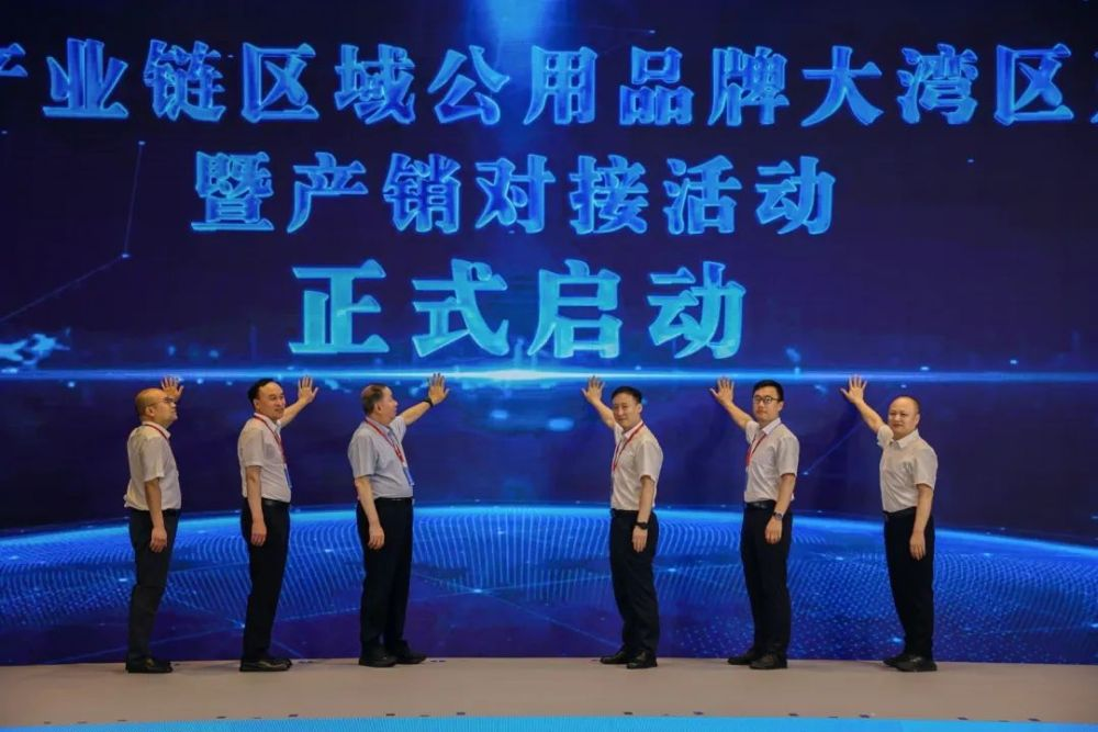 湖北省生猪产业链区域公用品牌大湾区系列推介会暨产销对接活动在广州成功举办