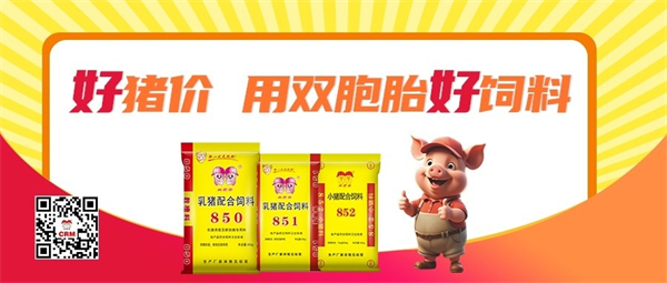 电子游艺网站
如何教槽意义重大！选对教槽料很关键！