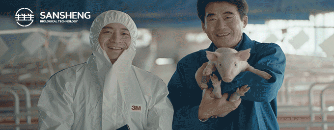 三生