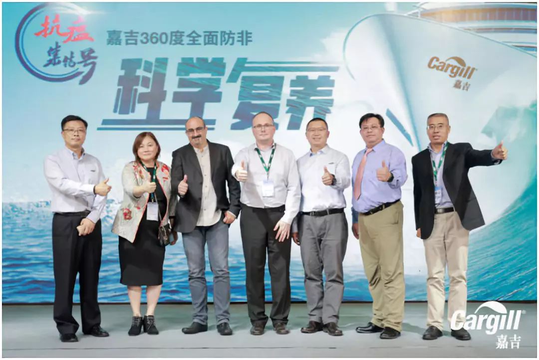 嘉吉360度防非抗瘟！无死角助力养猪人科学复养？