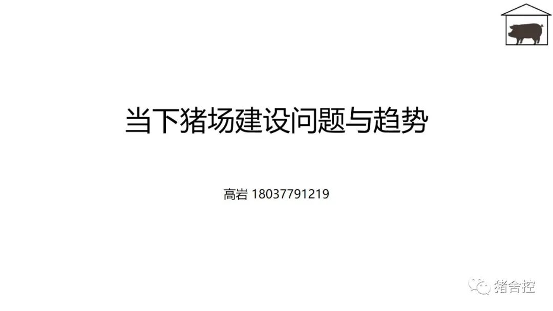 高岩|当下电子游艺网站
建设问题与趋势