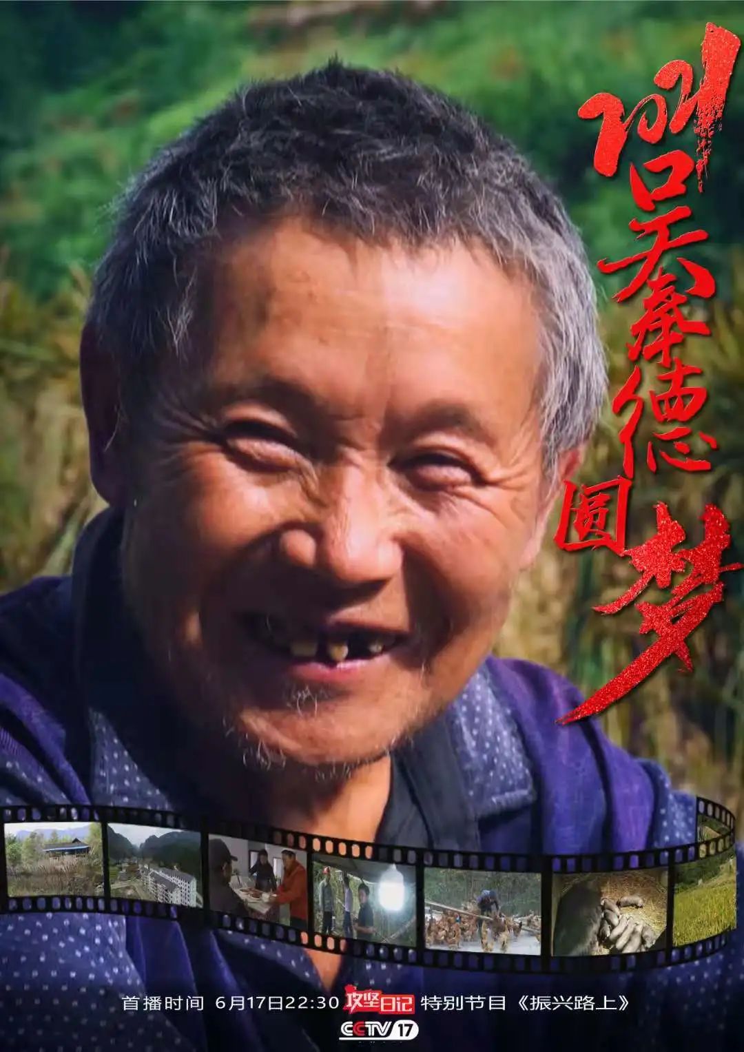 喜迁新居又建电子游艺网站
 养殖产业发展兴旺