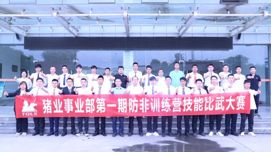 夏季非瘟防控怎么做？铁骑力士告诉你！