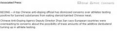 德国警告运动员勿吃中国电子游艺平台
  中国认为欧洲反应过度