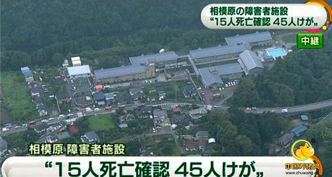 日本媒体对此事的报道。