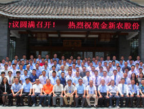 金新农股份公司