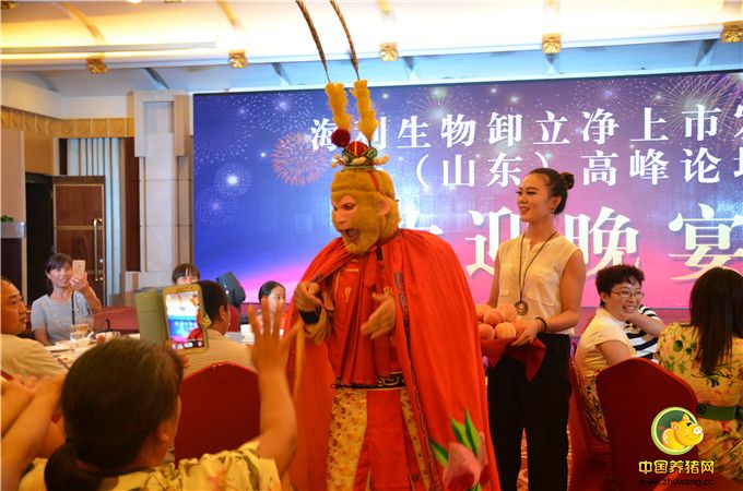 孙大圣也来与会助兴