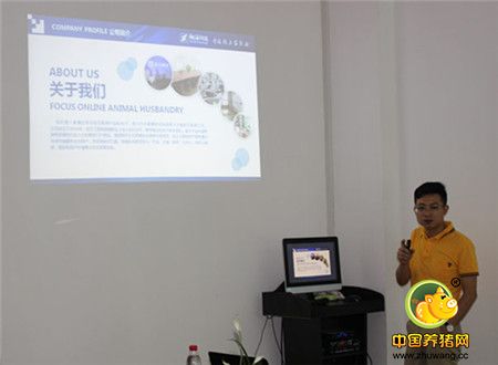 2016年8月18日，猪易购供应商战略合作大会在江西新海传媒科技有限公司会议厅胜利召开