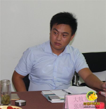 大牧哥张晓磊发言