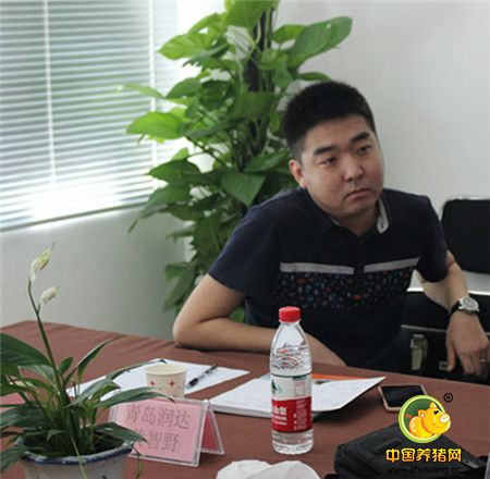 青岛润达黄智野发言