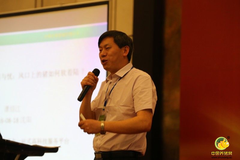 和谐阳光谭绍江总裁做分享