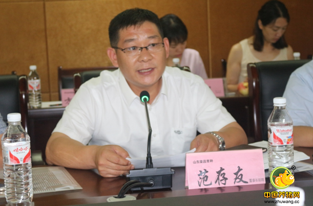 《中国猪业高层交流论坛》线下活动山东站之（三）荣昌育种