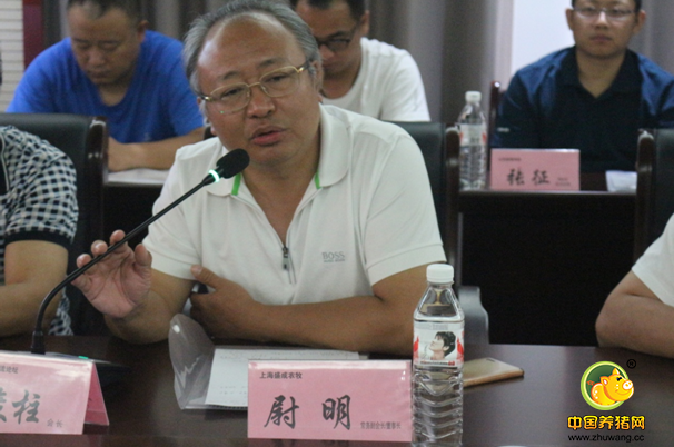 《中国猪业高层交流论坛》线下活动山东站之（三）荣昌育种
