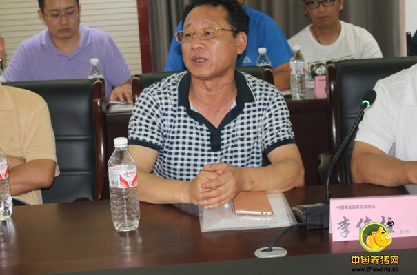 《中国猪业高层交流论坛》线下活动山东站之（三）荣昌育种
