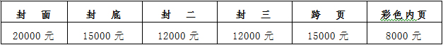 2016中国中西部畜牧业博览会暨畜牧产品交易会