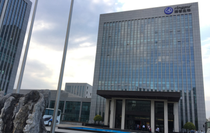 天津瑞普生物技术股份有限公司参观活动