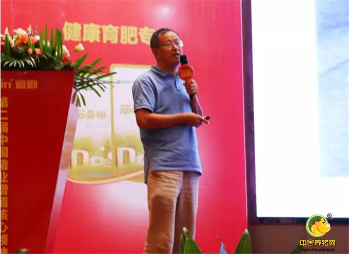 中国工程院印遇龙院士为参会嘉宾带来了《氨基酸营养代谢》的主题报告