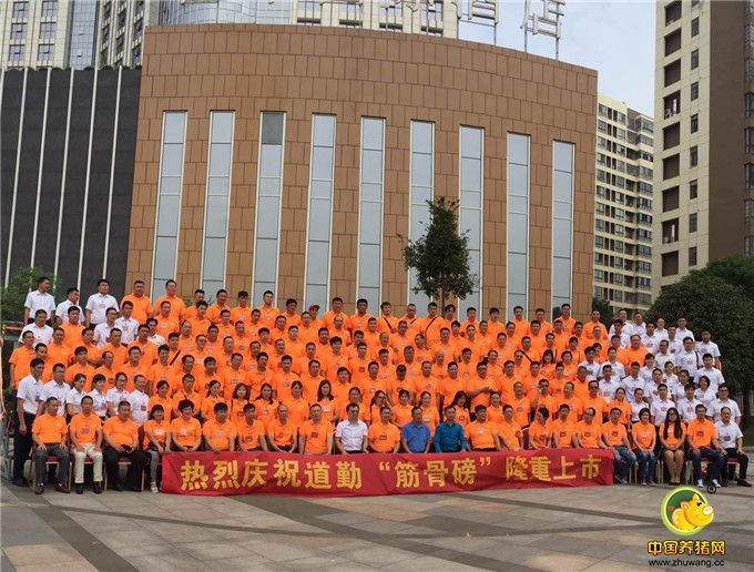 最后周总着重提了第七届《中国猪业增值高峰论坛》将在11月17号在“皇家量子号”由中国上海到韩国首尔的游轮上举行，也被称为太平洋增值之旅，将有中韩专家一路同行!真的是一场特别浪漫的游轮增值之旅。让我们一起期待11月17号的第七届《中国猪业增值高峰论坛》!