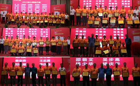 中国猪业增值核心领袖授牌仪式