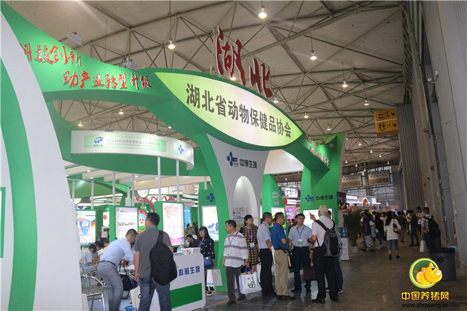 第六届中国兽药大会名企展位