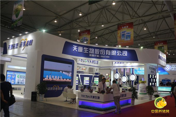 第六届中国兽药大会名企展位