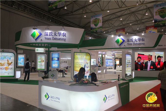 第六届中国兽药大会名企展位