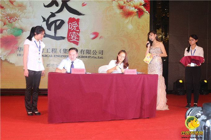 与铁骑历史牧业科技有限公司签约