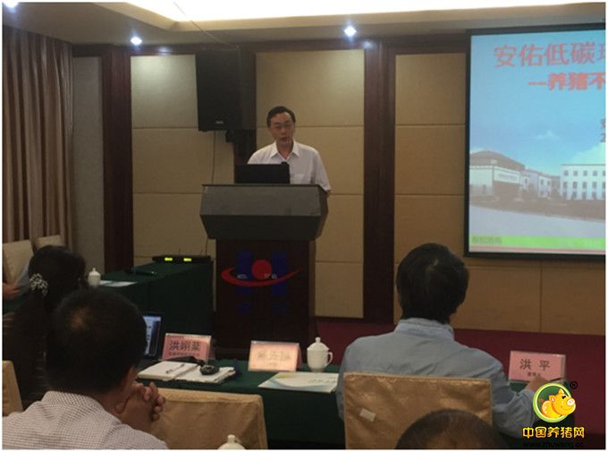 国际生态经济协会(IEEPA)监事长、国家环境保护部办公厅原巡视员肖根旺出席活动，他在讲话中指出：党中央、国务院已经明确我国要走一条绿色低碳发展的道路，对生态环境造成污染的传统养殖业需要找到一条和生态共赢的可持续发展方式，绿色低碳发展方向对于传统的养殖模式也将带来一场革变，大力推广我国低碳生态环保养猪模式，有利于经济与环境效益共赢!  　　图三、安佑集团常务副总裁陈佐邦致辞