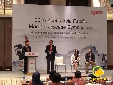硕腾亚太区马立克氏病技术研讨会在广州隆重举行