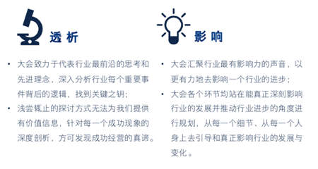 2016中国农牧营销年会邀请函