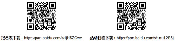 兽用化学药品产业技术创新战略联盟2016年产业发展大会邀请函