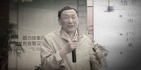 风范永存 兽医专家姚龙涛先生一路走好