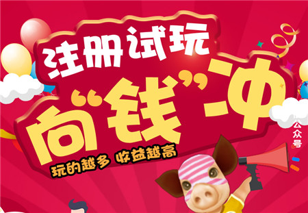 【欢乐电子游艺网站
】紧急通知，一定要看!