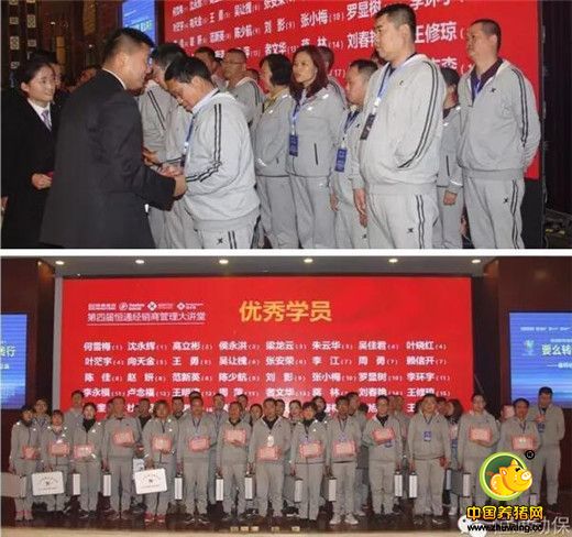 颁发结业证书（1—6队）