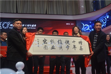 优秀供应商为增鑫牧业赠字