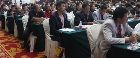2017（第三届）中欧生猪发展大会邀请函